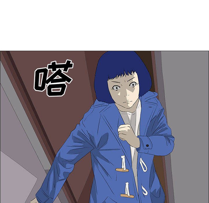 第42话 第 71 页