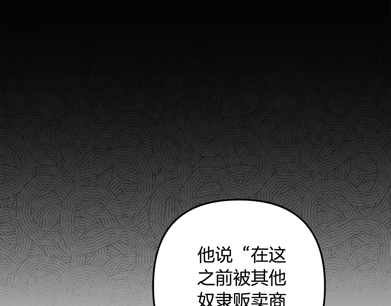 第28话 我要亲自去 第 187 页