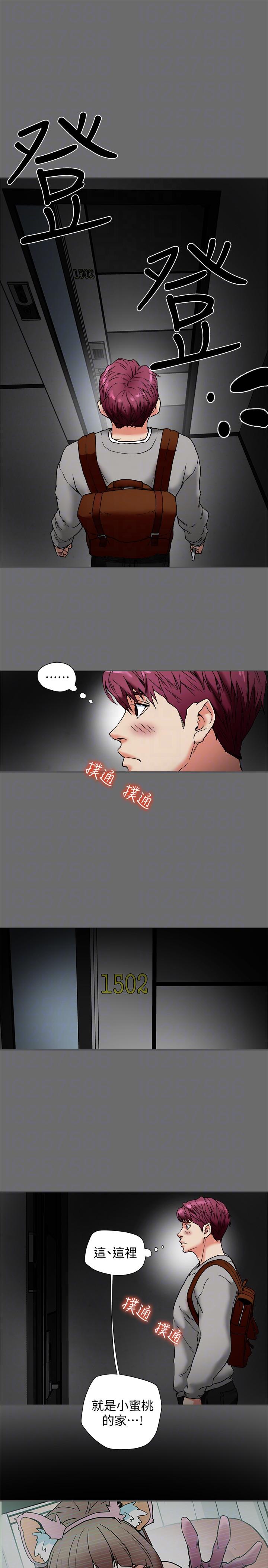 第15话-现场看更性感吧? 第 17 页