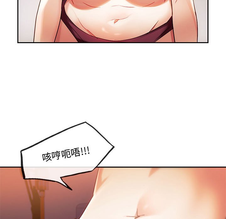 第14话 第 14 页