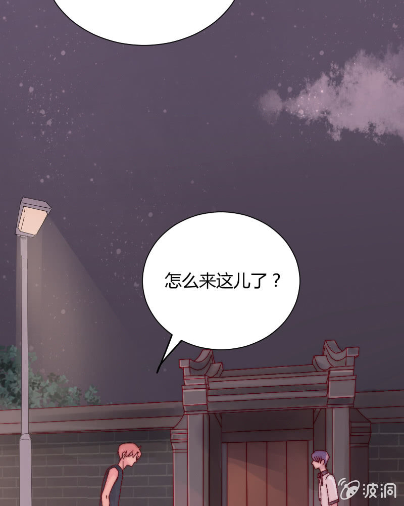 第三十七话 星辰 第 7 页