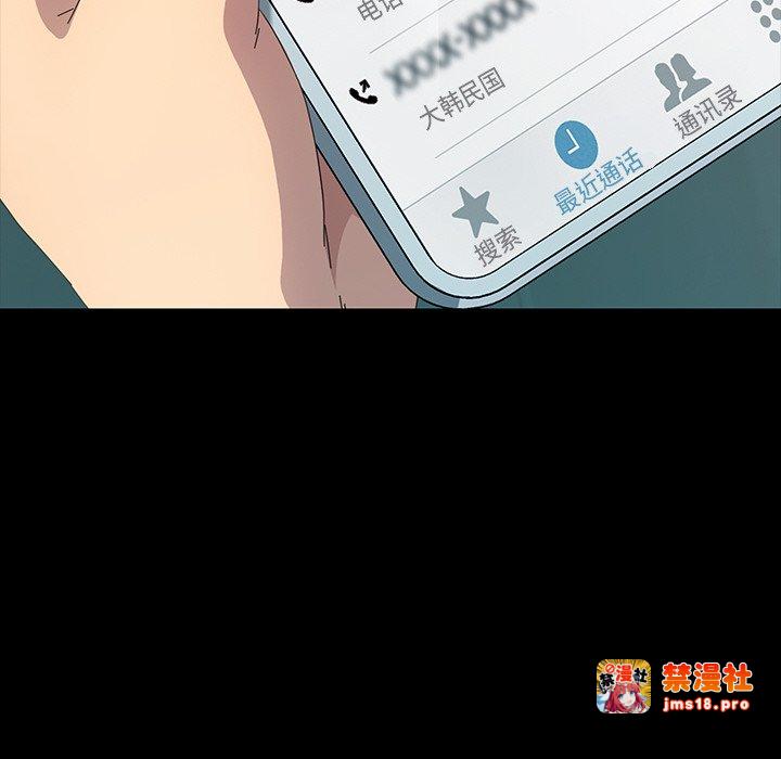 第48话 第 89 页