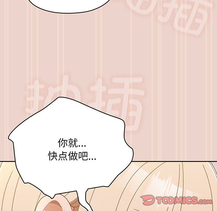 第9话 第 56 页