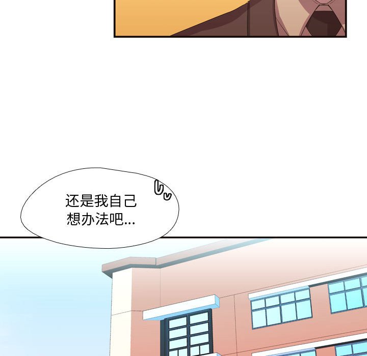 第10话 第 18 页