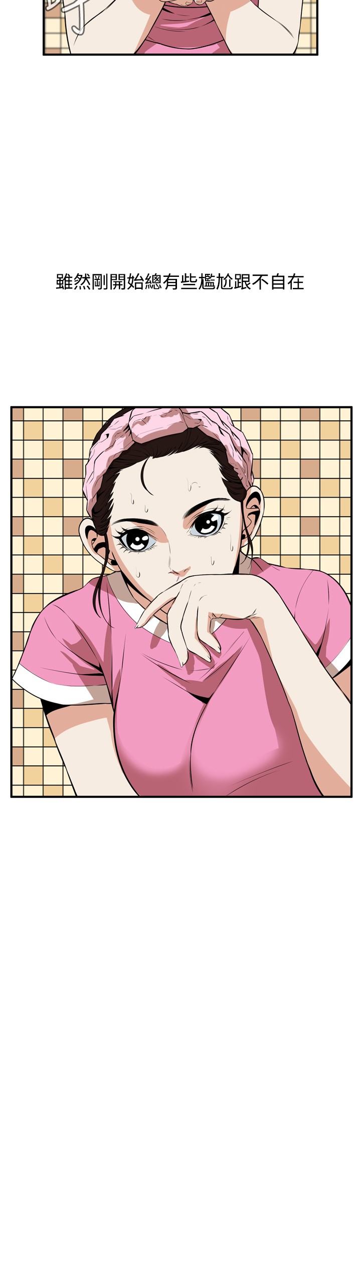 第1话 第 169 页