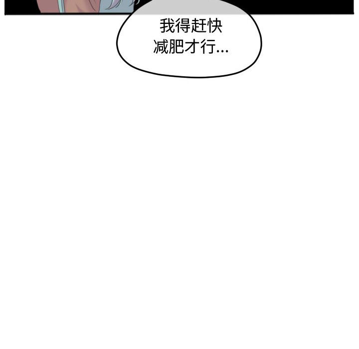 第96话 第 25 页