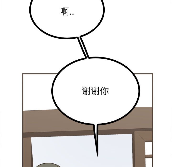 第9话 第 88 页