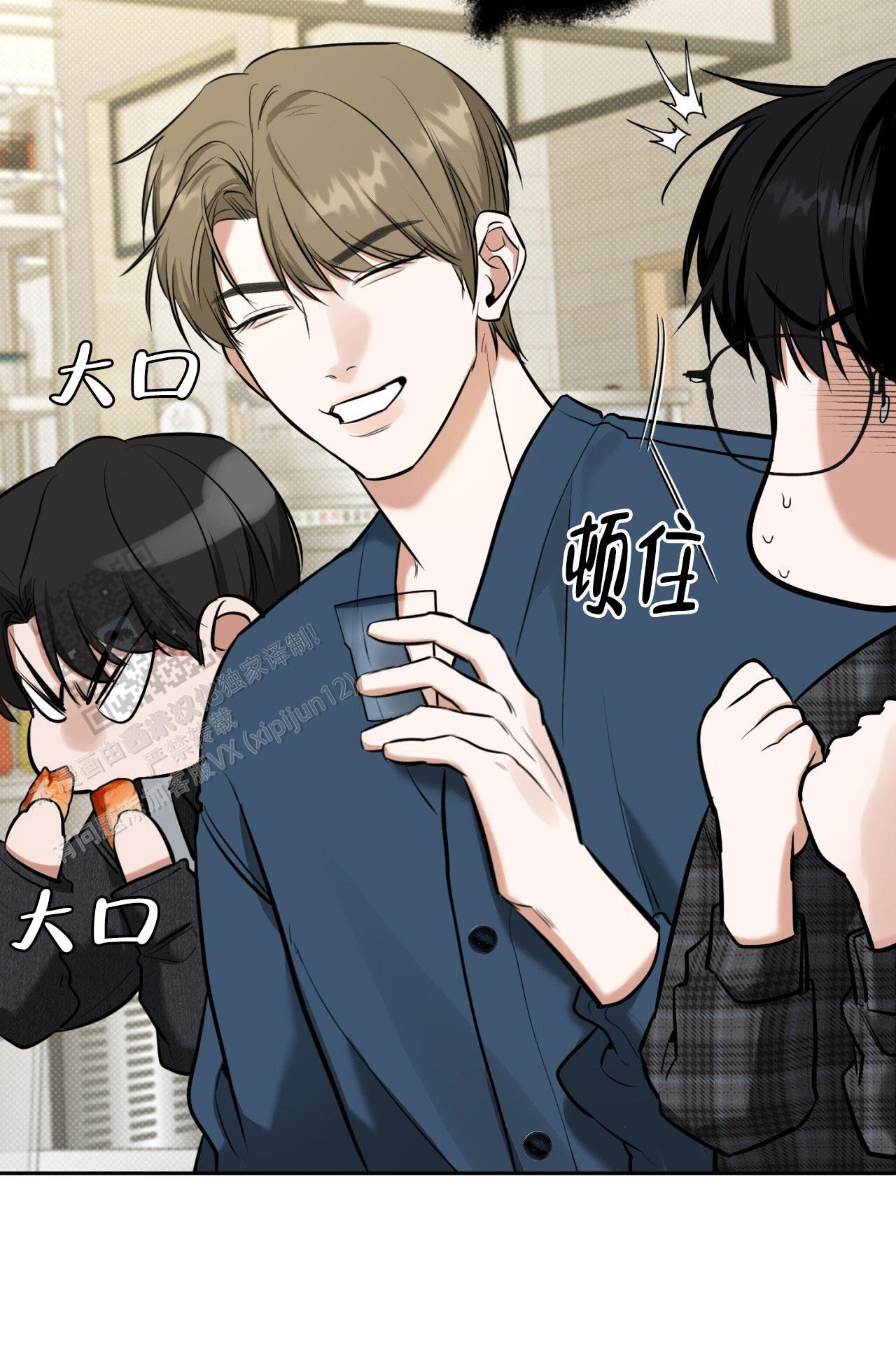 第12话 男子汉的一面 第 28 页