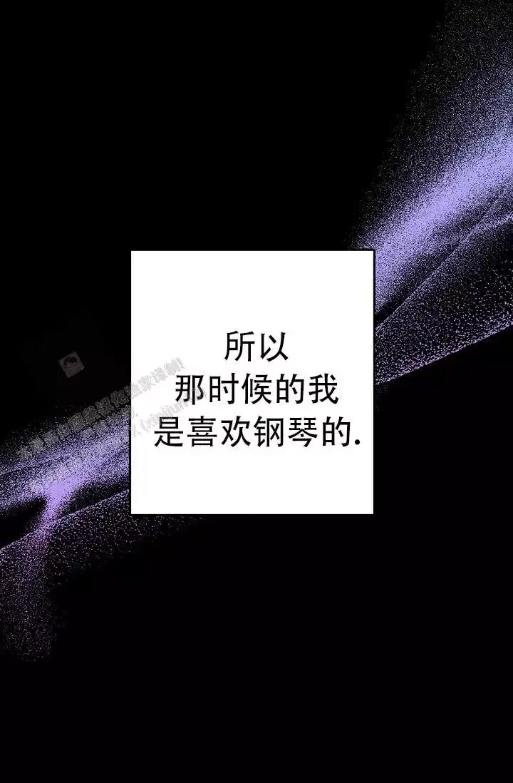 第19话 弹键盘的时间 第 10 页