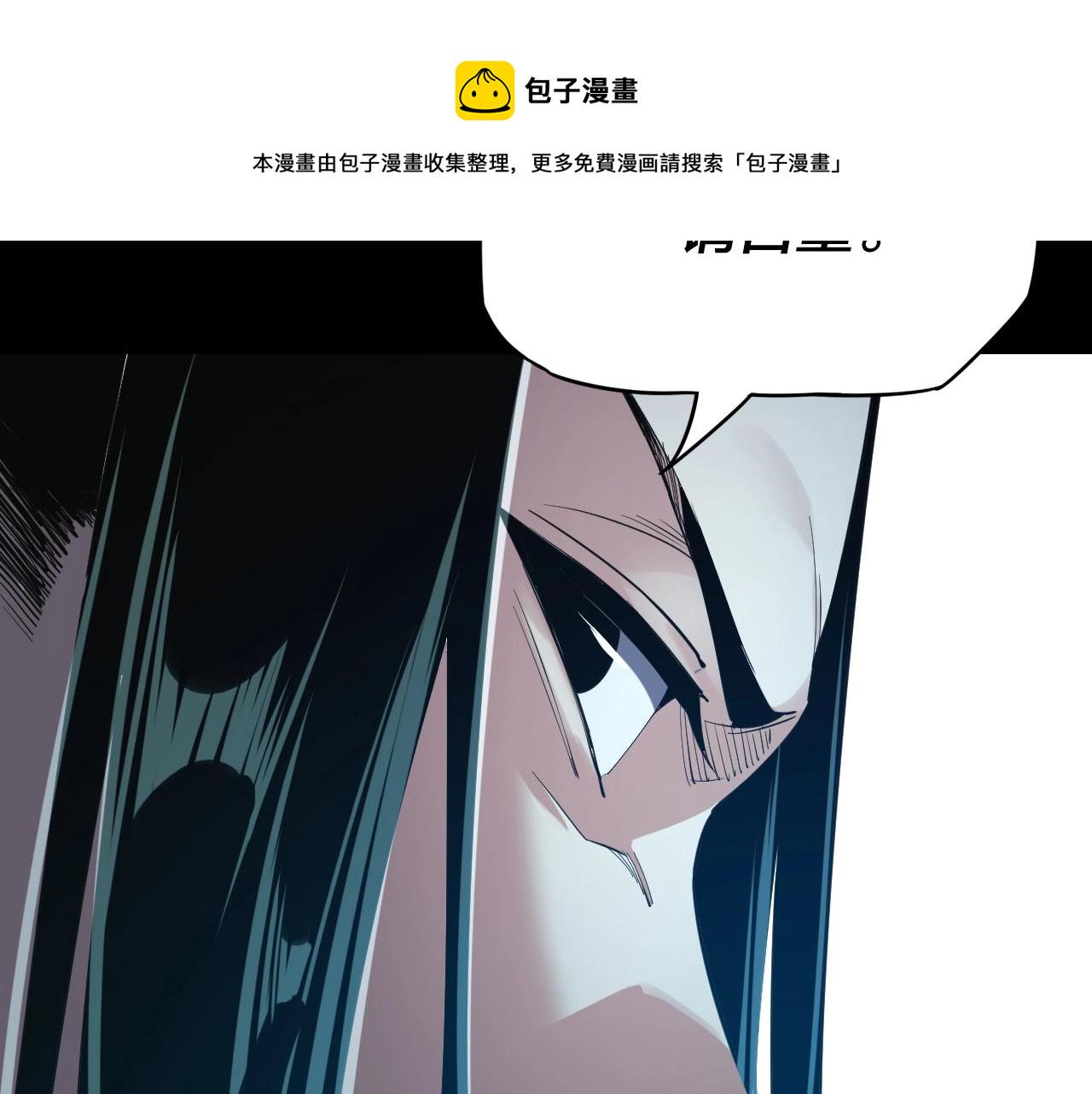 第五话 挑拨离间！ 第 23 页