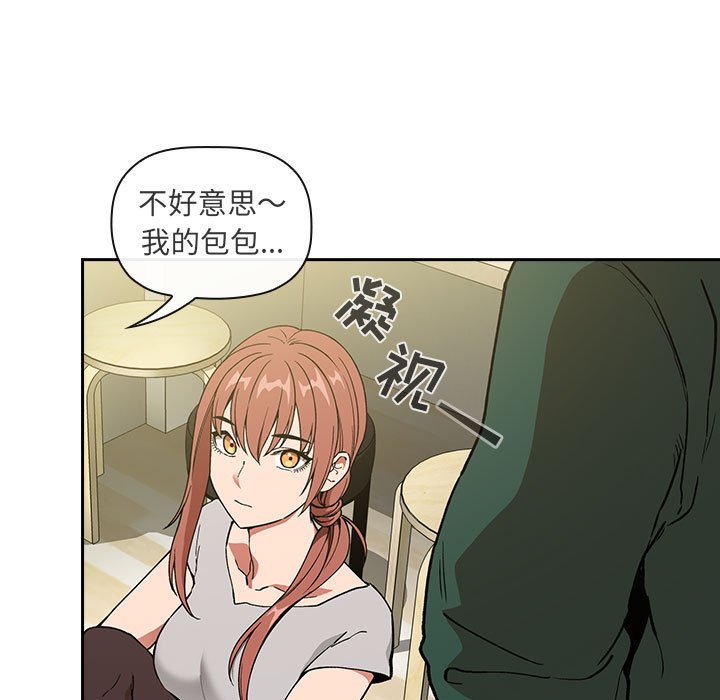 第32话 第 71 页