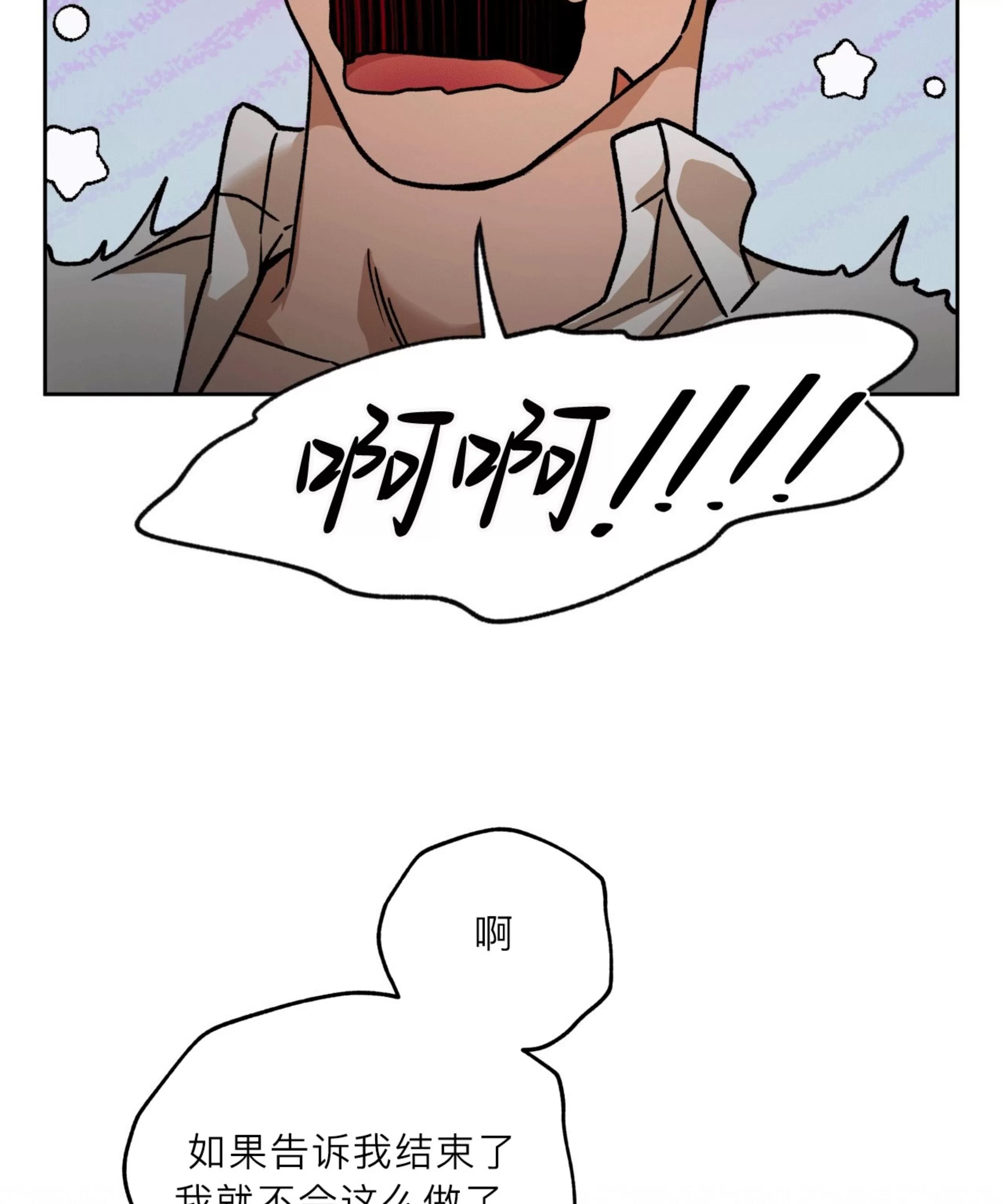 第91话 第 16 页