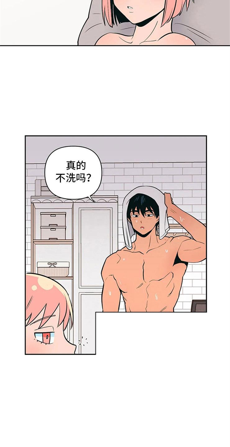 第5话 打情骂俏 第 16 页