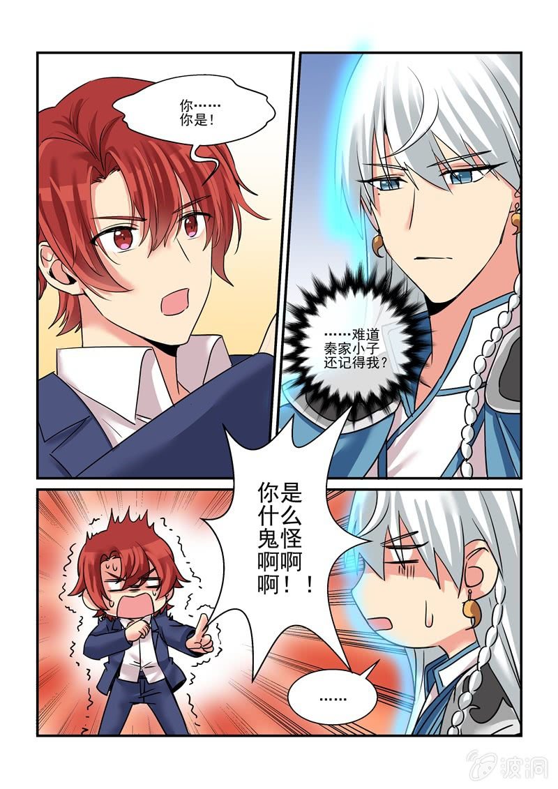 第55话 第 16 页
