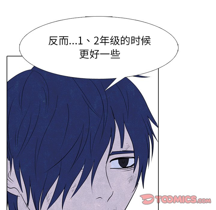 第275话 第 63 页