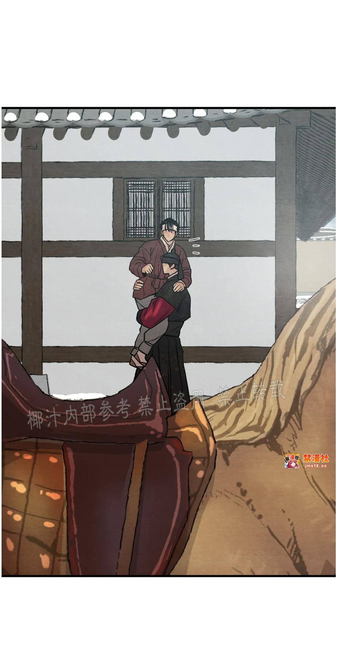 第84话 第 25 页