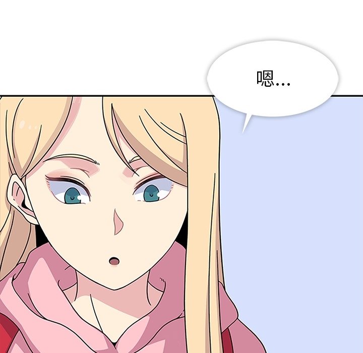 第23话 第 22 页