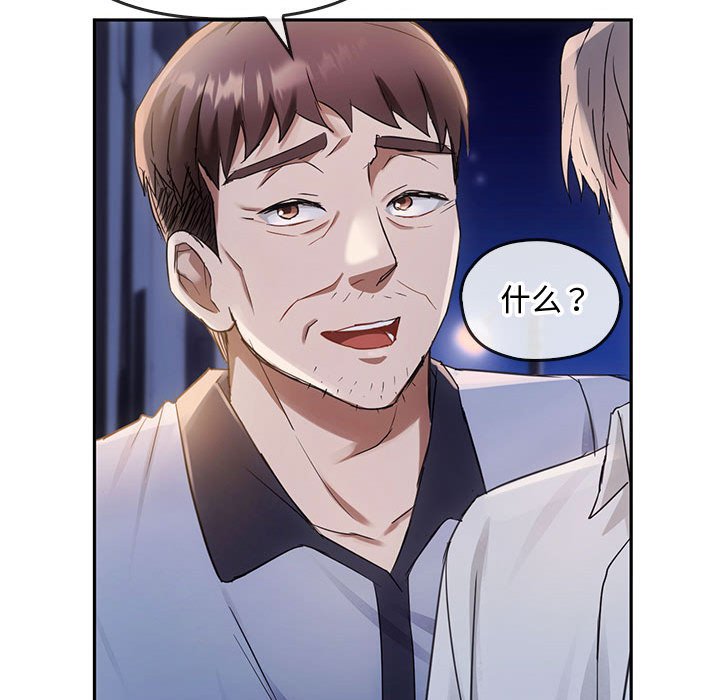 第16话 第 173 页