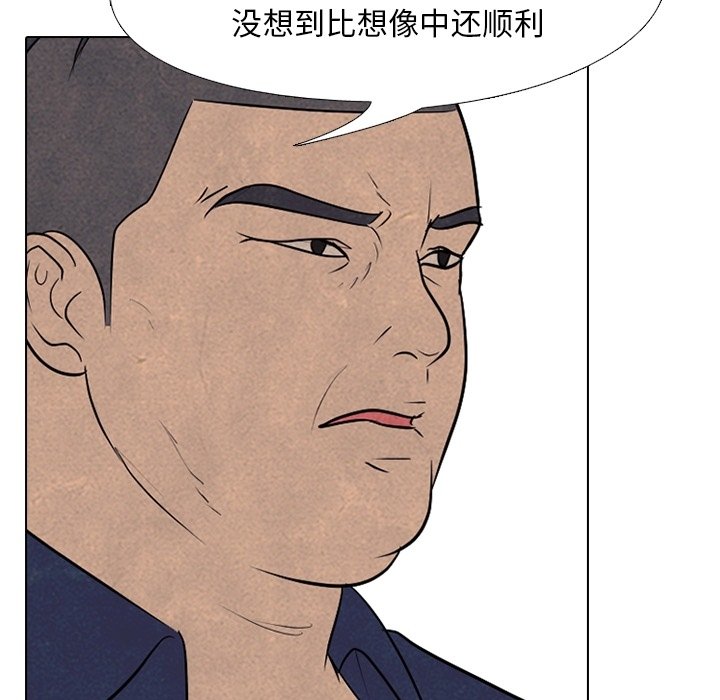 第113话 第 62 页