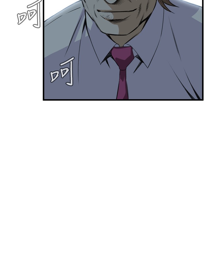 第1话 第 260 页