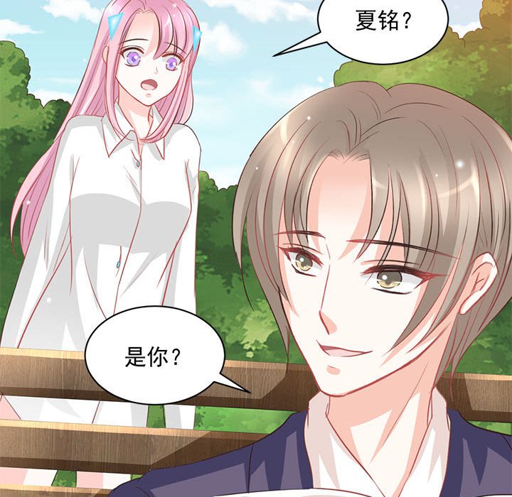 第9话 第 54 页