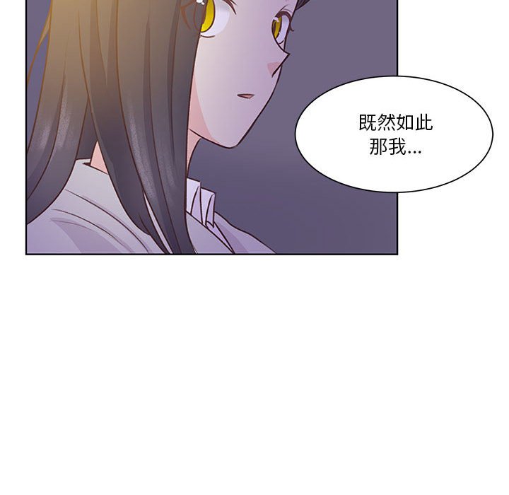 第56话 第 86 页