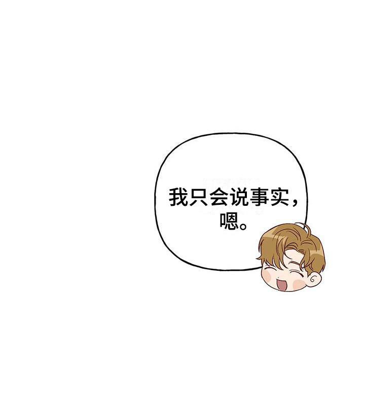 第7话 宿醉 第 12 页