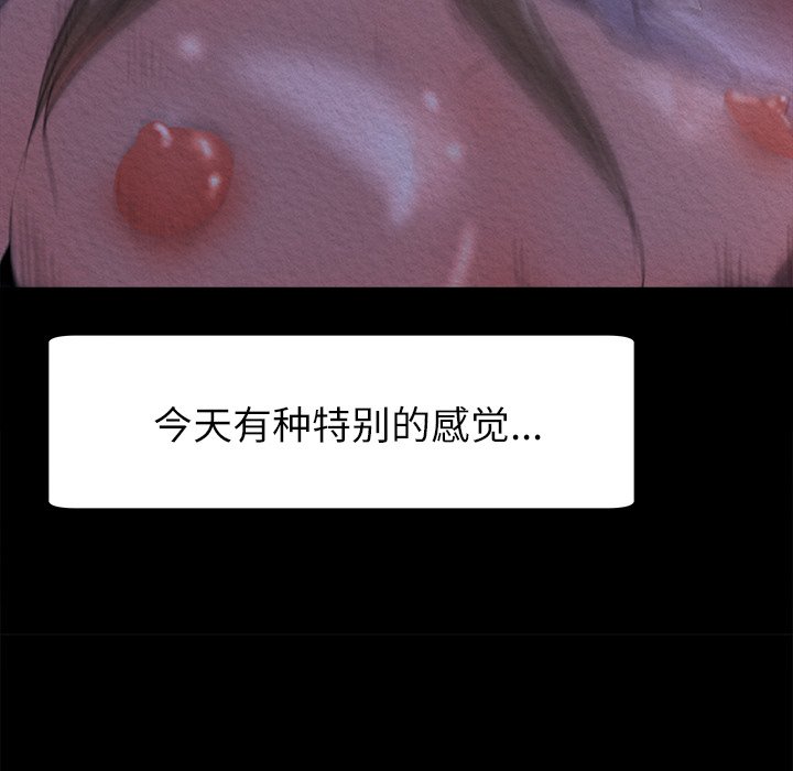 第11话 第 37 页