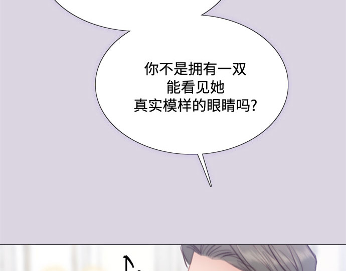 第25话 湖水和大海 第 148 页