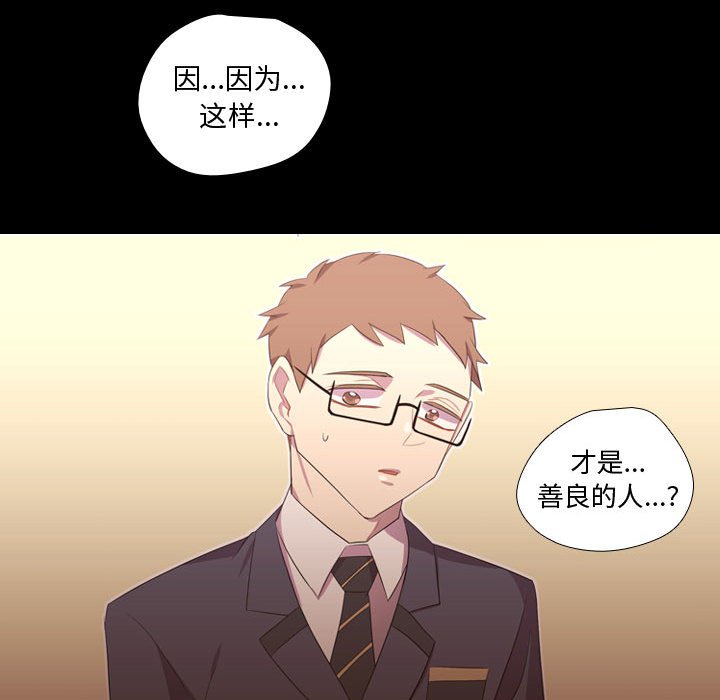 第35话 第 58 页