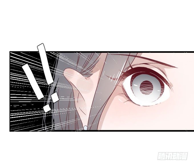 调戏~ 第 20 页