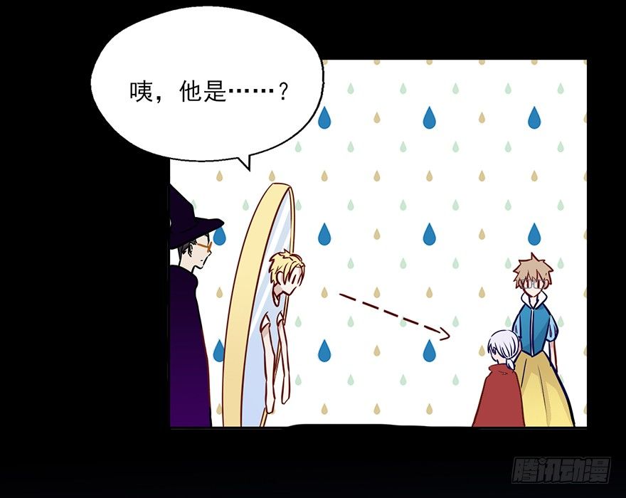 62 是上天让我们相遇~ 第 27 页