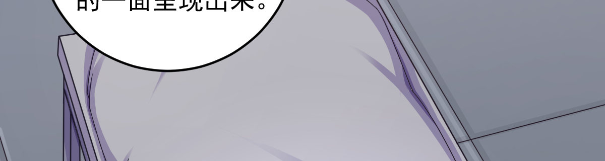叶城的意愿究竟是…… 第 26 页