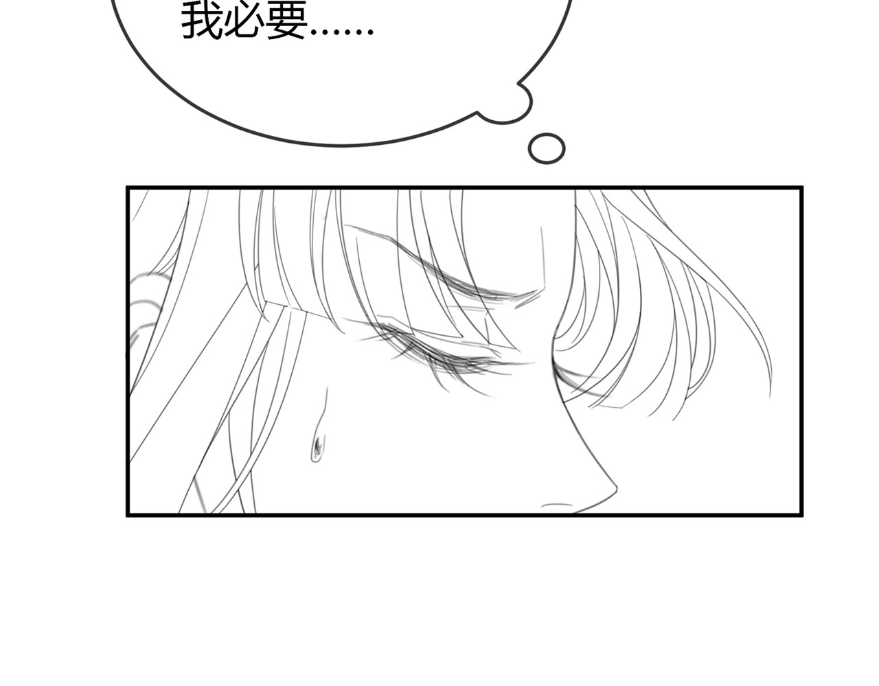 第13话 真相暴露？！ 第 112 页