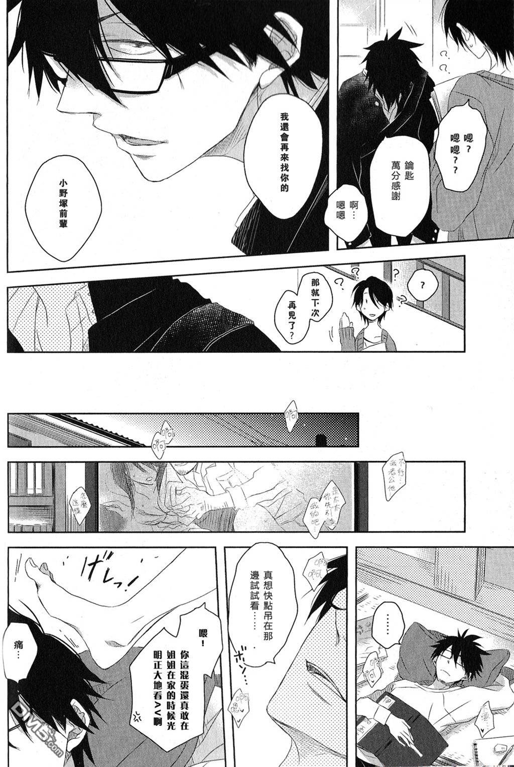 第2卷 第 16 页