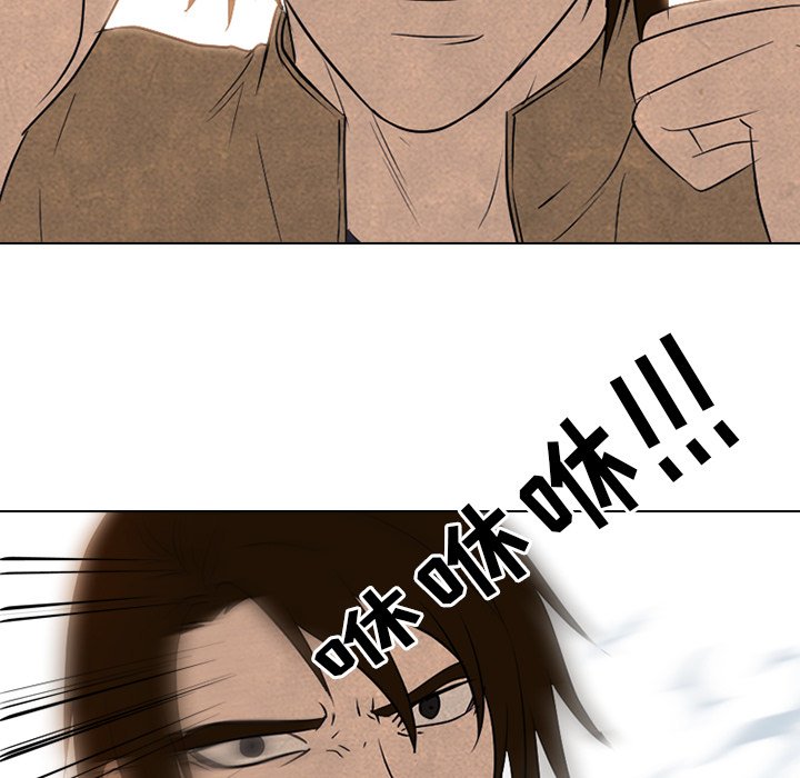 第124话 第 27 页
