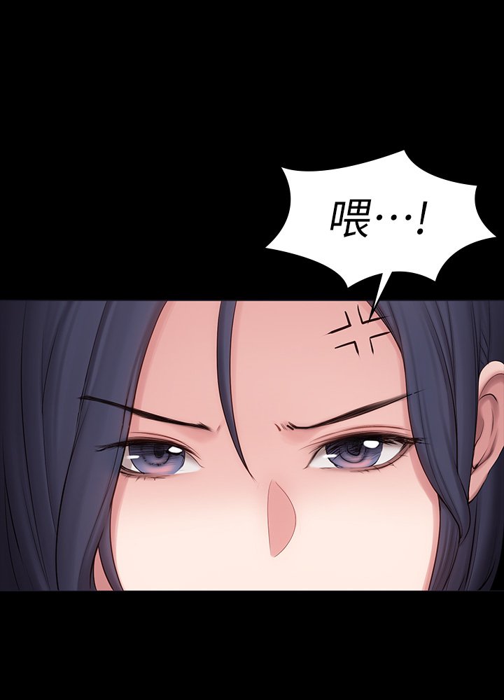 第85话 - 我们再也不要分开 第 30 页
