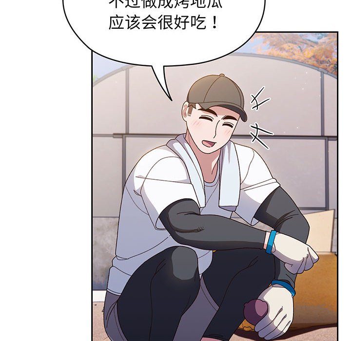 第8话 第 66 页