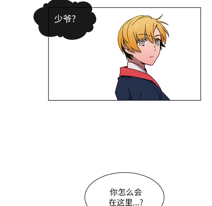 第67话 第 33 页