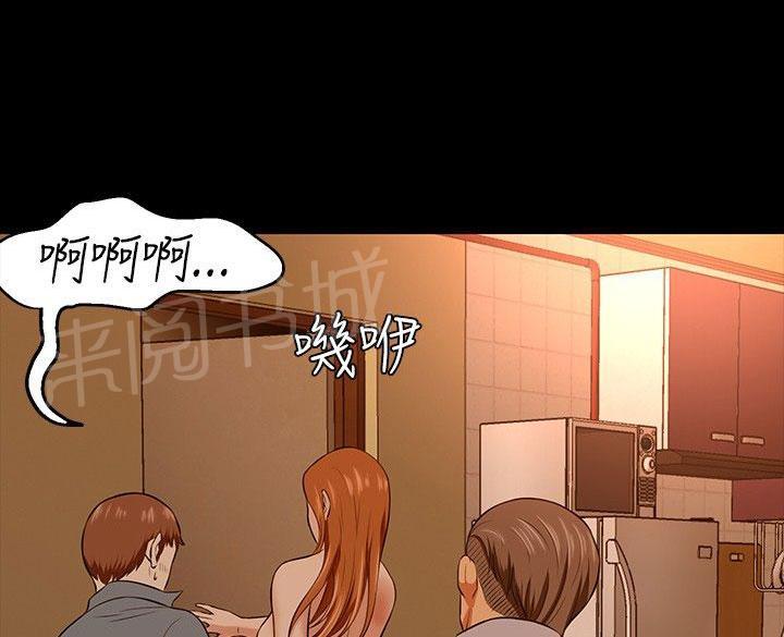 第21话 担忧 第 11 页
