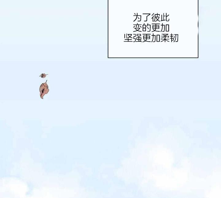 第143话 我的救世主 第 47 页