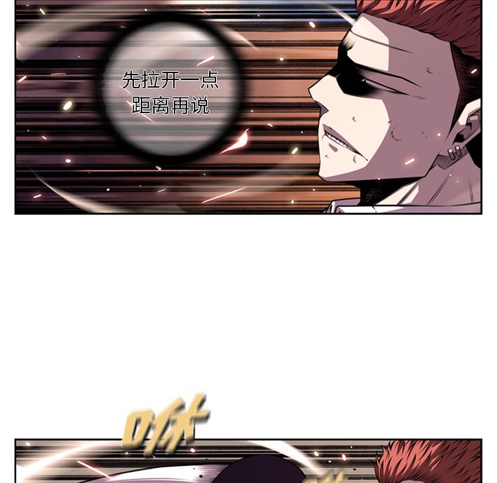 第167话 第 60 页