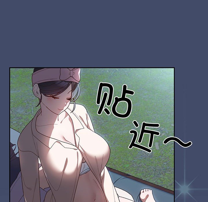 第5话 第 130 页