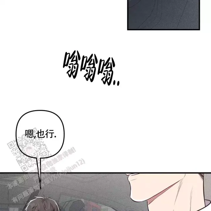 第29话 看电影 第 32 页