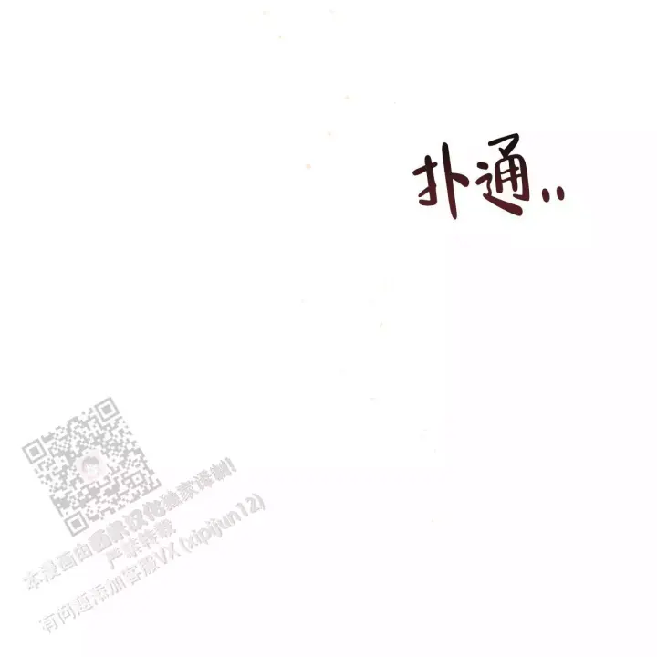 第31话 电影结束 第 41 页