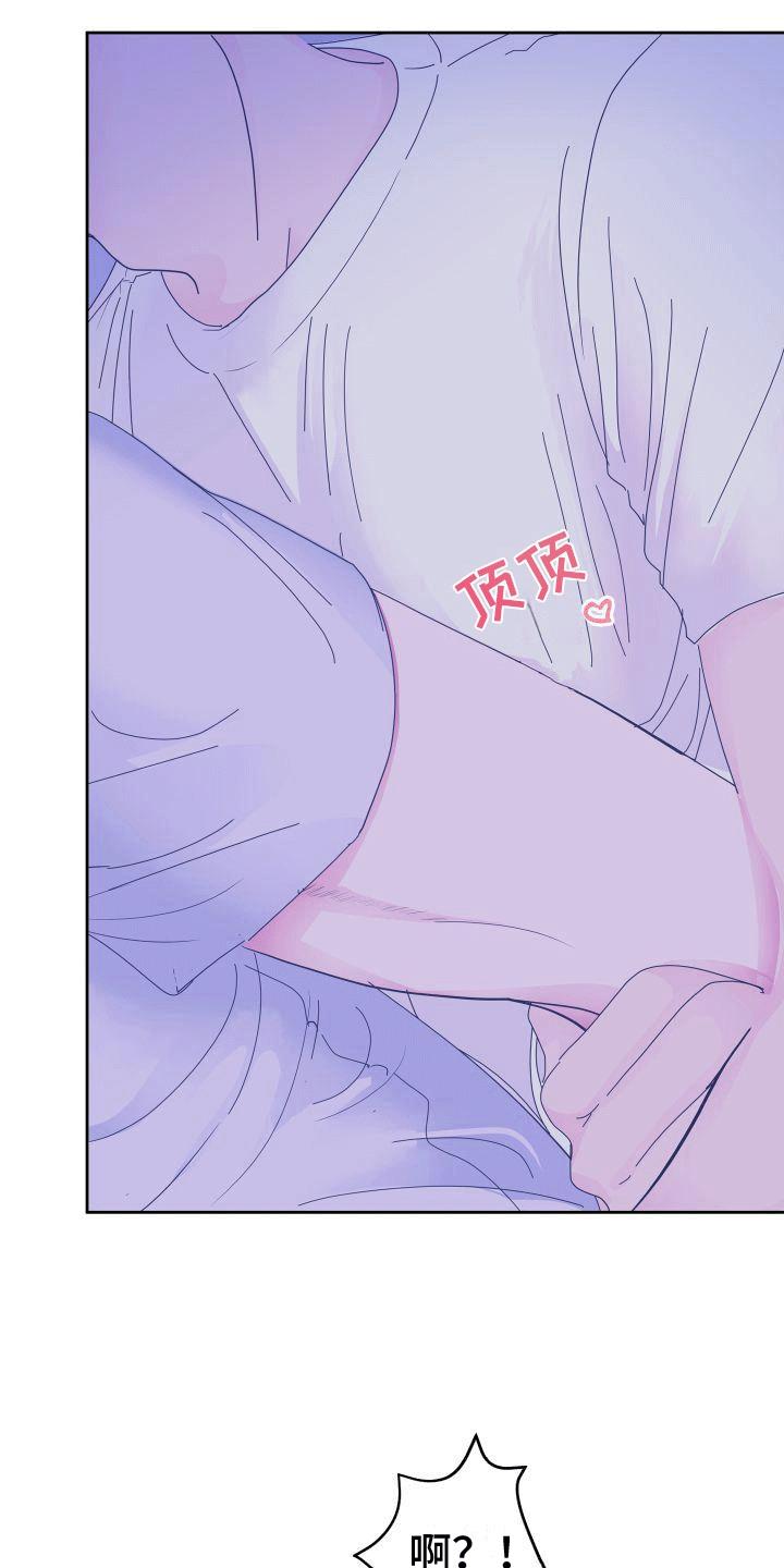 第3话 方法 第 10 页