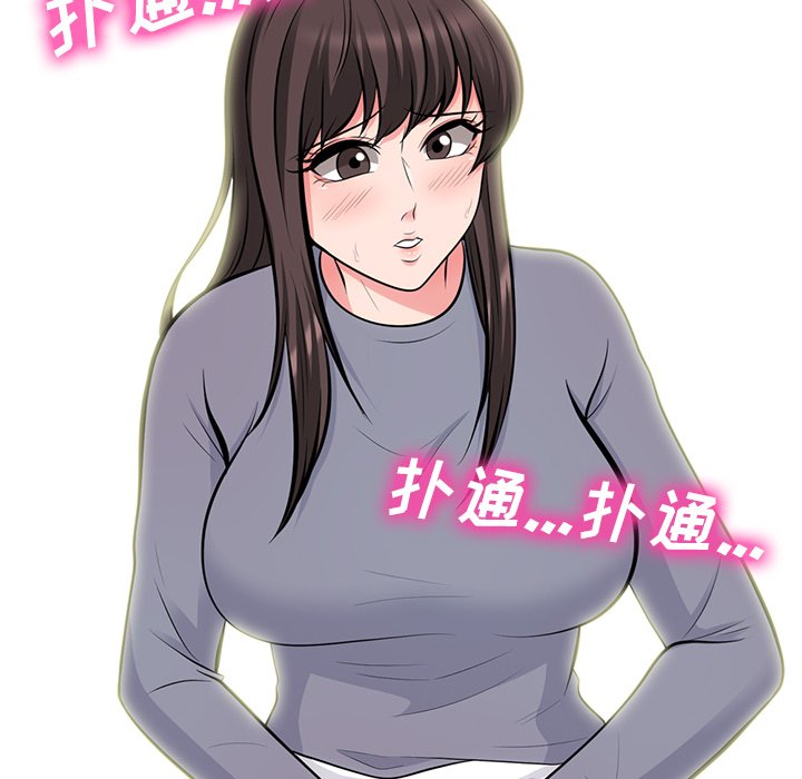 第57话 第 70 页