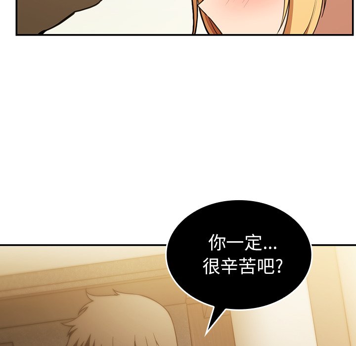 第50话 第 164 页