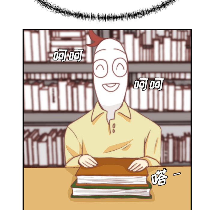 第3话 第 8 页