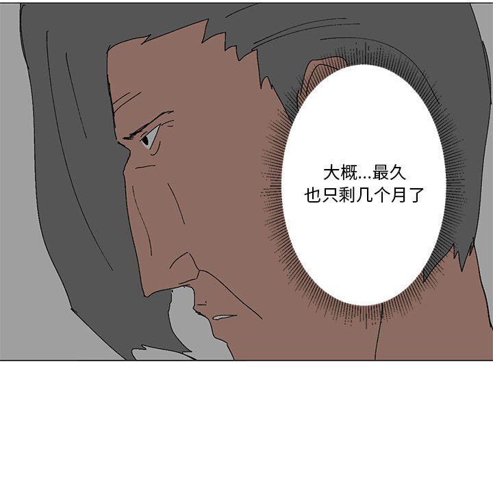 第15话 第 35 页